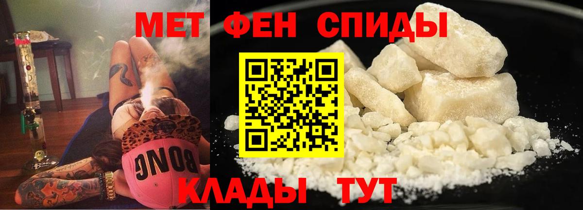 Amphetamine 97%  АМФЕТАМИН  Нововоронеж  Вход с VPN 