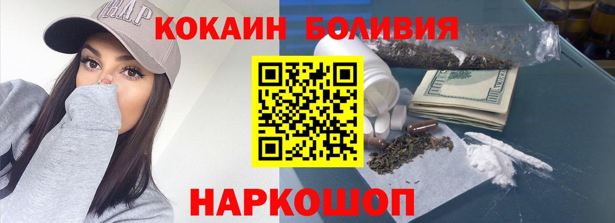 COCAIN 99% Нововоронеж