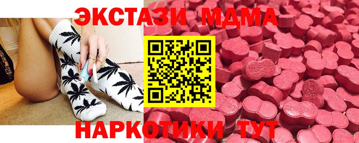 Экстази mix Нововоронеж