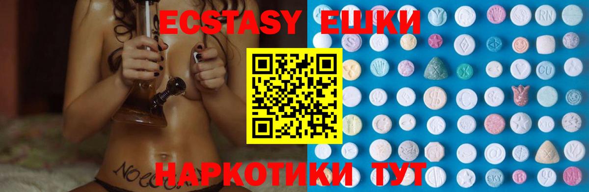 мориарти клад  Экстази mix  Вход с VPN  Нововоронеж 