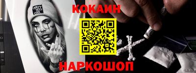 кокаин колумбия Тулун