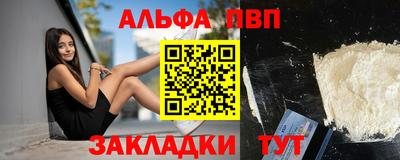 герыч Туймазы