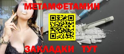 герыч Туймазы
