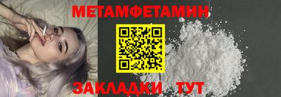 герыч Туймазы