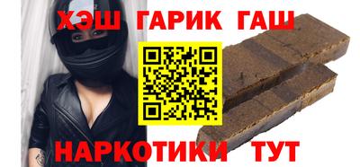 герыч Туймазы