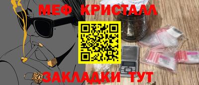 герыч Туймазы