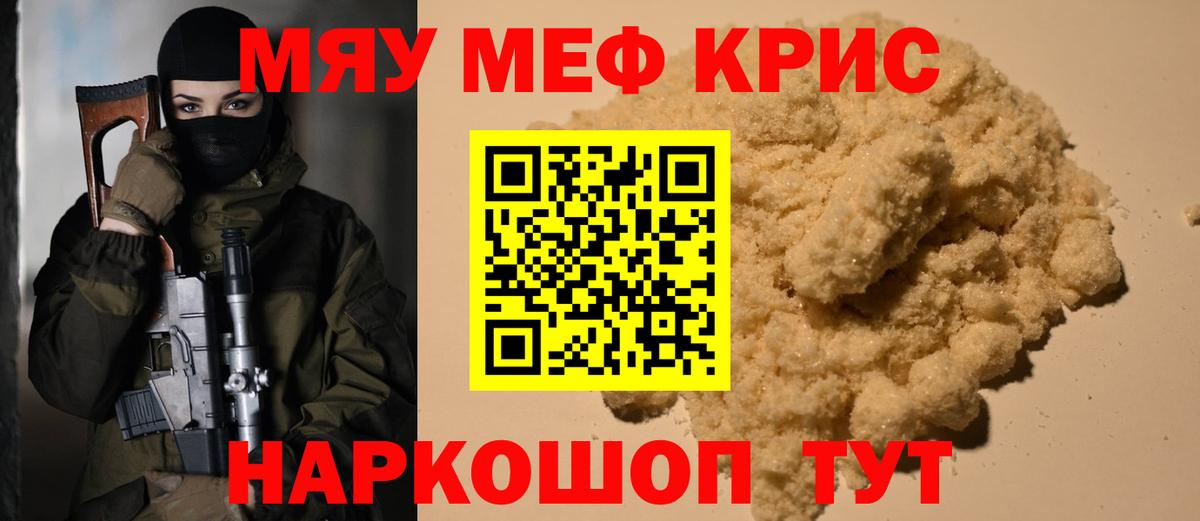Нововоронеж  МЕФ  Меф  Вход с VPN  Меф 4 MMC 