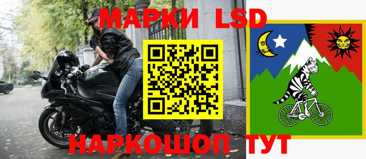 Наркотические марки 1,5мг  Вход с VPN  Нововоронеж  где купить   Наркотические марки 1,5мг 