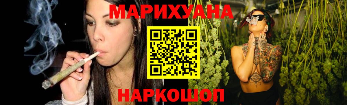 Нововоронеж  Конопля семена  Вход с VPN  Бошки марихуана планчик  Бошки марихуана ГИДРОПОН  Канабис VHQ 